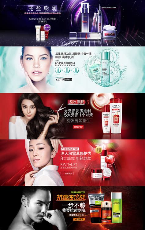 代理的化妆品宣传稿_小湘公-站酷ZCOOL