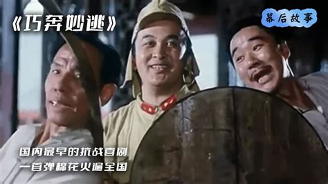 喜剧演员男中国内地排行榜：沈腾上榜，第七是百亿票房影帝_排行榜123网