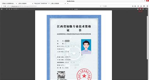 资质证书_扬州市港盾工程橡胶有限公司