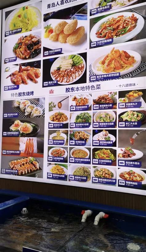 202479号渔船海鲜饭店(龙华店)美食餐厅,所以吃起来味道和口感都很不...【去哪儿攻略】
