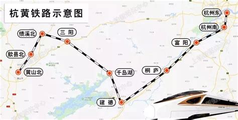 杭黄高铁试运营，各地市推出高铁旅行优惠