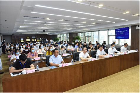 “2020深圳市外商投资政策宣讲会”在深福保大厦圆满举办
