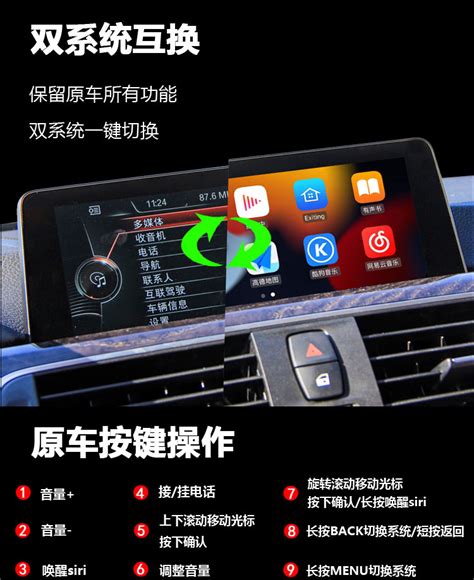 广州宝马x6加装无线carplay系统 宝马无线carplay功能 - 知乎