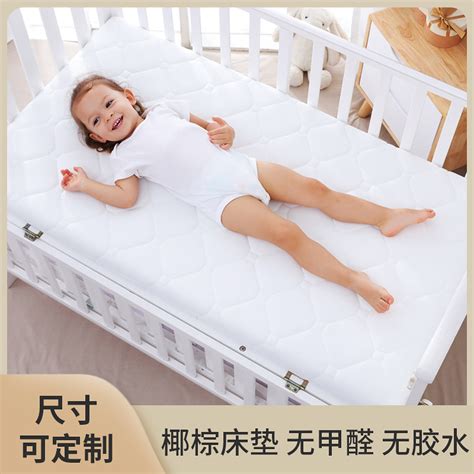婴儿床床垫天然椰棕宝宝新生儿童拼接床垫A类无甲醛可拆洗幼儿园-阿里巴巴