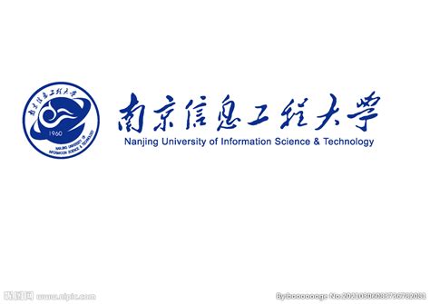 南京信息工程大学校徽设计图__LOGO设计_广告设计_设计图库_昵图网nipic.com