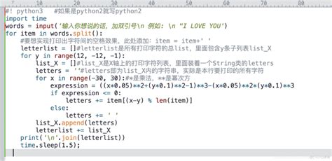 python语言如何表明每行代码的层次关系 - 编程语言 - 亿速云