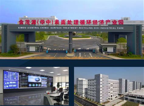 2019年4月荆州开发区招商引资进展 - 经开区新闻 - 荆州经济技术开发区