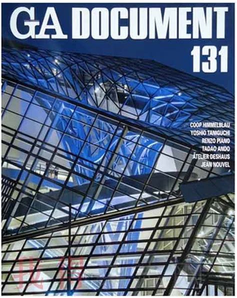 《GA DOCUMENT 世界の建筑》杂志订阅|2022年期刊杂志|欢迎订阅杂志