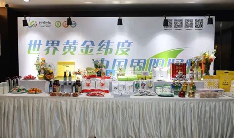 “41°固阳献”品牌推介会在呼和浩特举办，固阳农品组团迈向全区市场-内蒙古品牌网