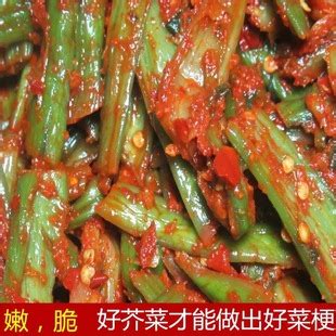 临川菜梗22新鲜江西抚州特产婆婆芥菜农家自制开胃腌制下饭菜-阿里巴巴