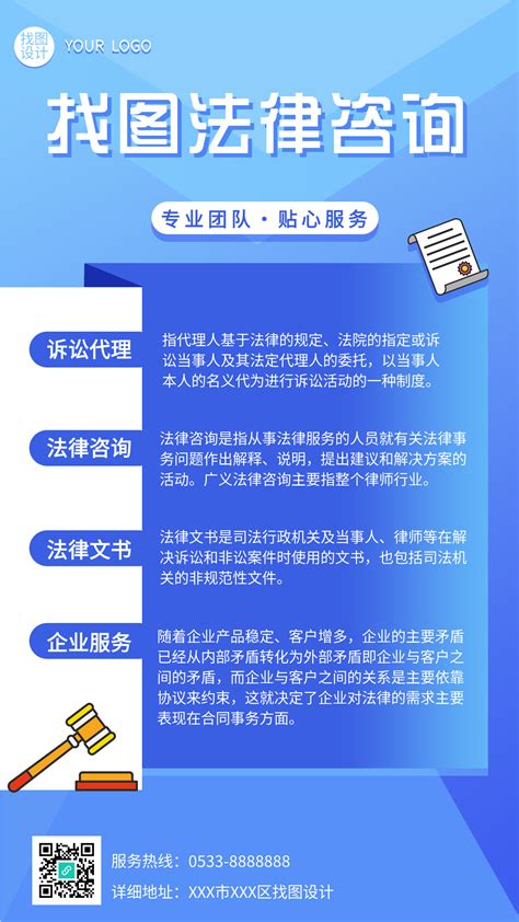 张明明 - 河北中正法律咨询服务有限公司 - 法定代表人/高管/股东 - 爱企查