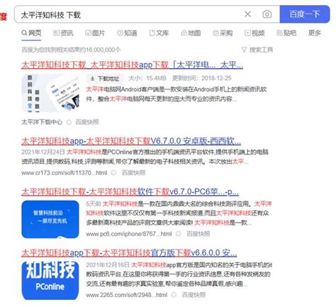 中国搜索引擎指南网(头条搜索引擎) - 誉云网络
