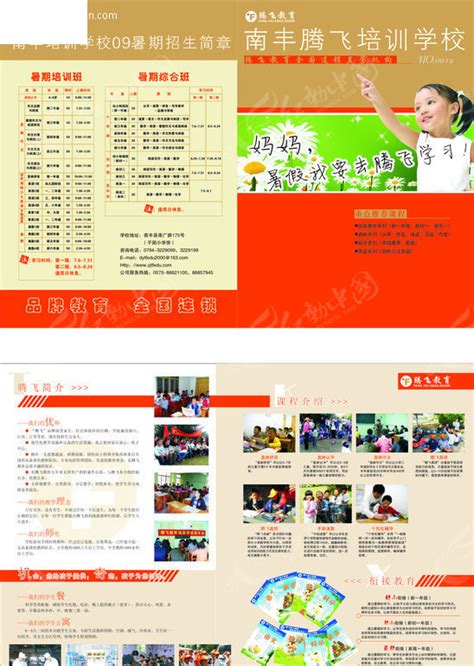 2023年河南洛阳市市直学校直接招录教师面试时间：3月9日-10日