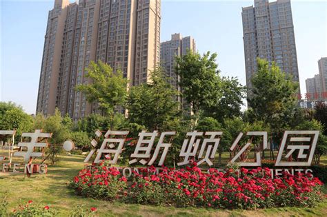濮阳市 | 河南汇丰置业集团有限公司
