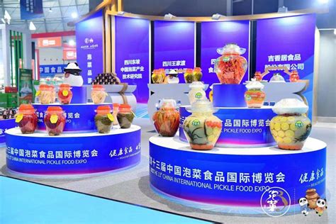 2022第十三届中国泡菜食品国际博览会在眉山开幕_手机新浪网