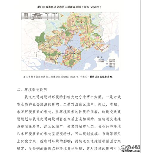 福建省厦门市《海绵城市建设设计标准图集》DB3502/T 087-2022.pdf - 国土人
