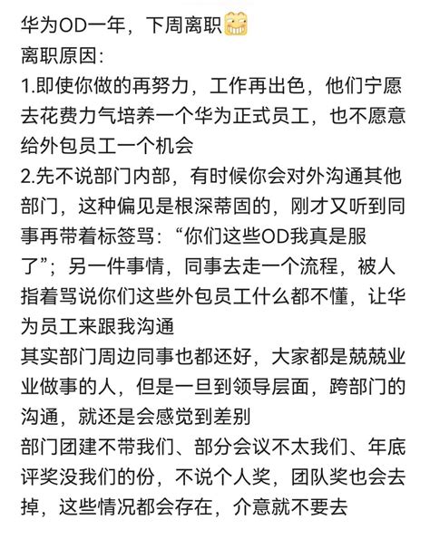 软件外包公司到底干啥的？要不要去外包公司？ - 知乎