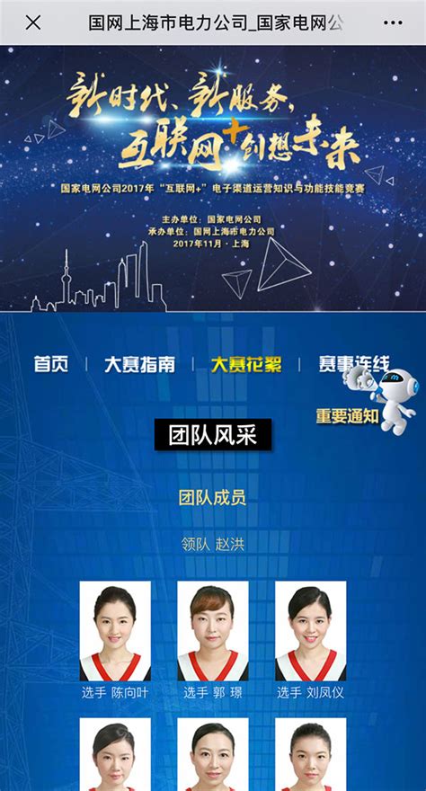 2022年金砖国家职业技能大赛“网络营销”赛项与“商业数字化能力”赛项重庆市选拔赛在重庆城市管理职业学院成功举办