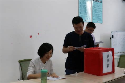 资产经营有限公司直属党支部召开换届选举党员大会