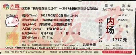 2021央华版如梦之梦九城巡演长沙站订票+门票+场馆+票价+,票务在线