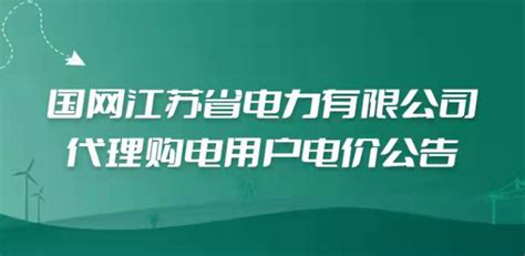 商业用电2023最新规定，全面解读商业用电行业2023年的最新政策-车爸爸