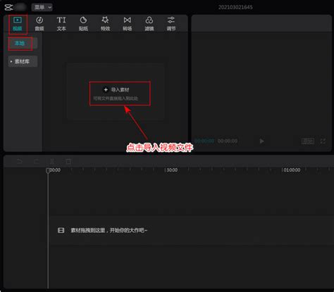 视频自动识别字幕软件 识别短视频的声音自动生成字幕内容显示在画面上 - 狸窝
