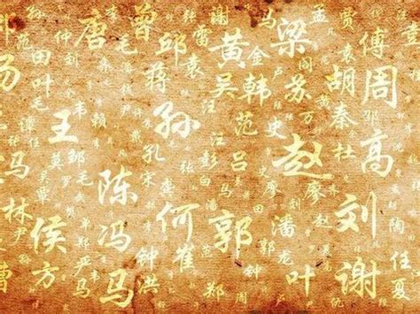 中国最了不起的一个姓氏，出了15个皇帝，如今人口却不足3万