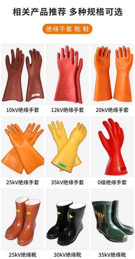 绝缘手套属于什么安全用具（基本绝缘和辅助绝缘安全用具有什么不同） | 说明书网