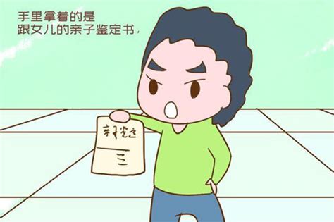 亲生的不生气图片