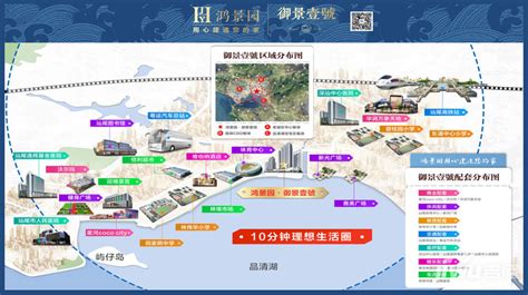 广汕高铁等多条轨道爆新进展，2020凯达尔TOD强势开局