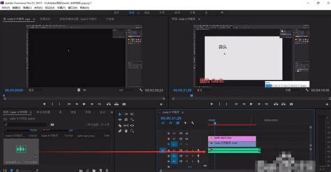 Premiere pro 2020怎么剪辑视频-Adobe Premiere pro 2020教程 - PC下载网资讯网