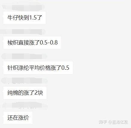 瑞幸悄然涨价1元：很鸡贼，很必要，很管用-蓝鲸财经