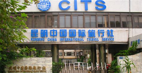 中国国际旅行社总社怎么样?