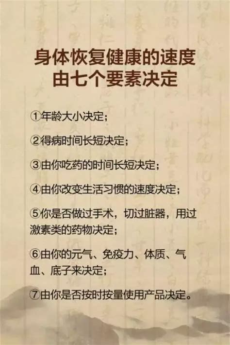 健康观念的引导话术,健康观念小故事大道理,健康观念_大山谷图库