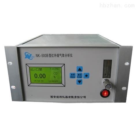 手提式气体分析仪（温室气体检测仪）