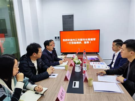 内江市副市长陈建军一行莅临国际在线四川频道调研