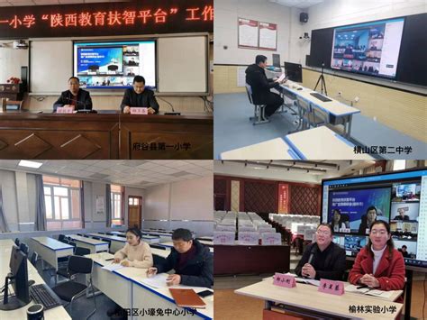 榆林推广高西沟村生态振兴经验_米脂新闻网—米脂县融媒体中心