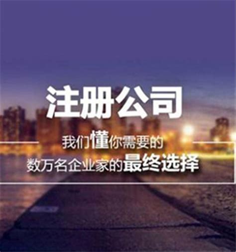 天津市西青区代理记账工商注册变更 - 八方资源网