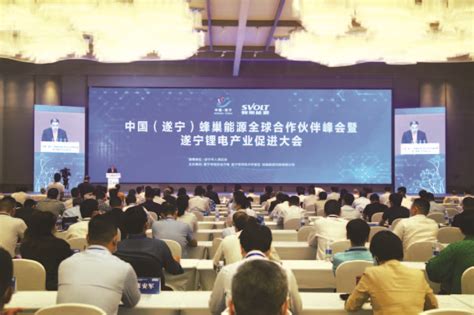 遂宁康佳电子科技产业园首期签约入园企业12家 总投资40亿元--四川经济日报