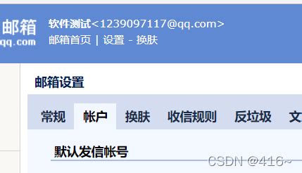 为发送到 Internet 的邮件创建发送连接器 - Exchange中文站