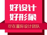 网站制作报价单Word模板下载_编号qbjzdpgg_熊猫办公