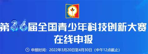 第十七届中国青年科技奖颁发，100位青年科技工作者获奖！|科技奖|杨健_新浪新闻