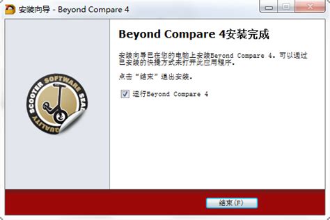 bcompare正式版下载-bcompare中文正式版(beyond compare)下载v4.4.1.26165 绿色版-绿色资源网