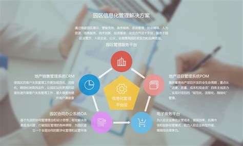 REMAC TY 喜讯 | 睿住天元获广东创新型企业、省专精特新企业双项认定