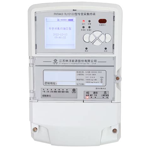 SY-EC01用电信息采集终端