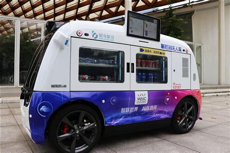 2021世界人工智能大会亮点前瞻 智能巴士、无人零售车等智能新物种亮相_互联网_艾瑞网