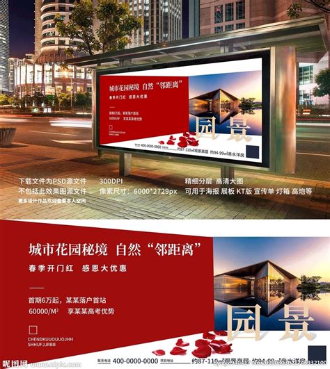 户外大型广告：揭秘如何制作引人注目的户外广告-上海恒心广告集团有限公司