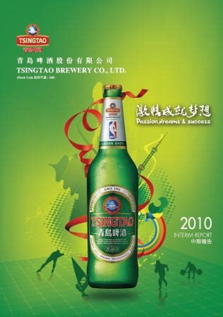 青岛啤酒官方网站-品牌与产品