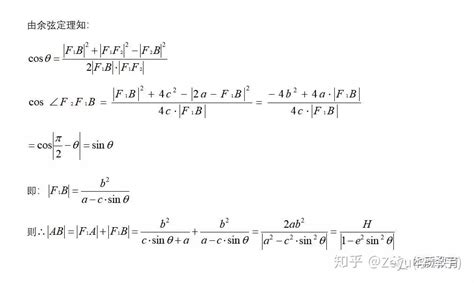 最小二乘法求拟合曲线(中线)的斜率和截距_由n组坐标xy计算拟合曲线的斜率k和截距b-CSDN博客