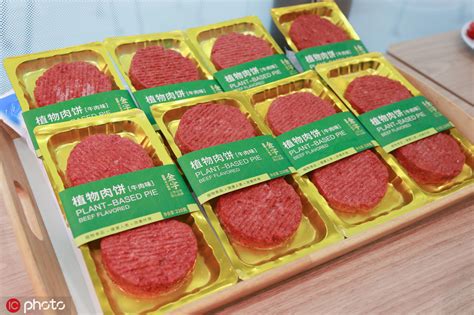 金字火腿推出国内首款人造肉饼：118元4片